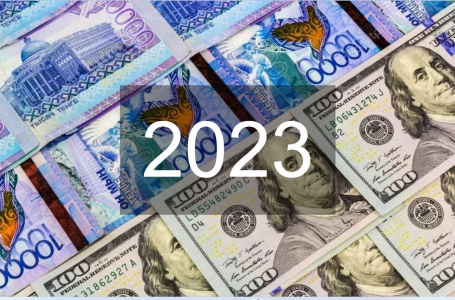 2023 жылы 1 доллар қанша теңге болады? ҚҚҚ болжамы